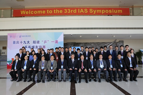 Group Photo of IAS Symposium Dec.5, 2017.jpg