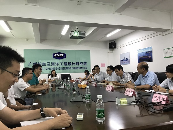 广州海工设计研究院座谈会.jpg